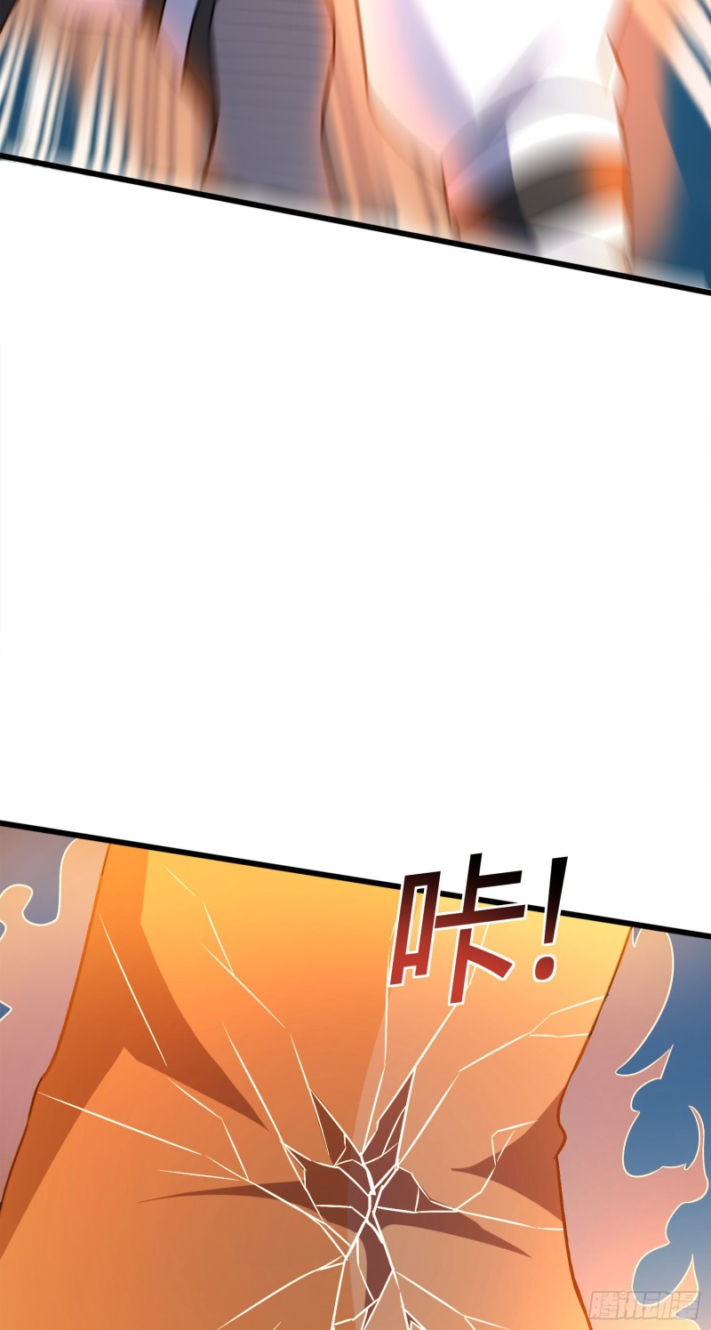 大王饶命漫画,121 得而复失2图