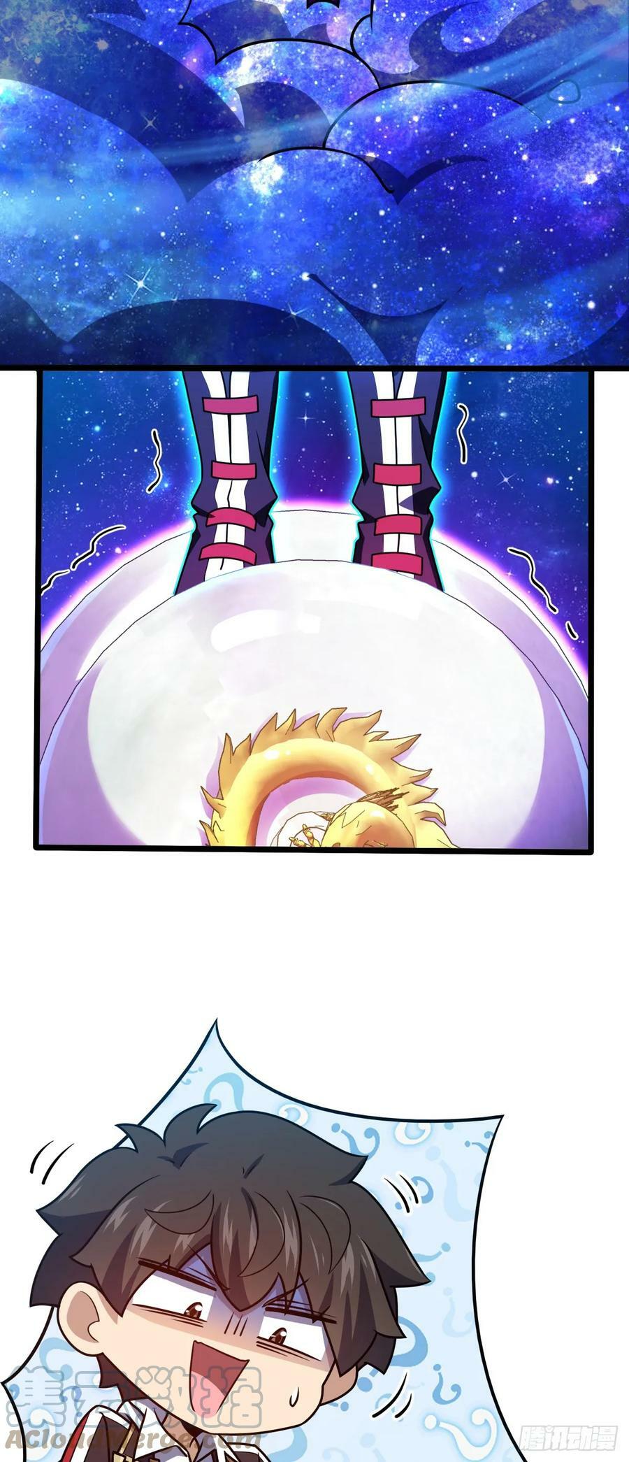 大王饶命等级划分漫画,711 星图之谜2图