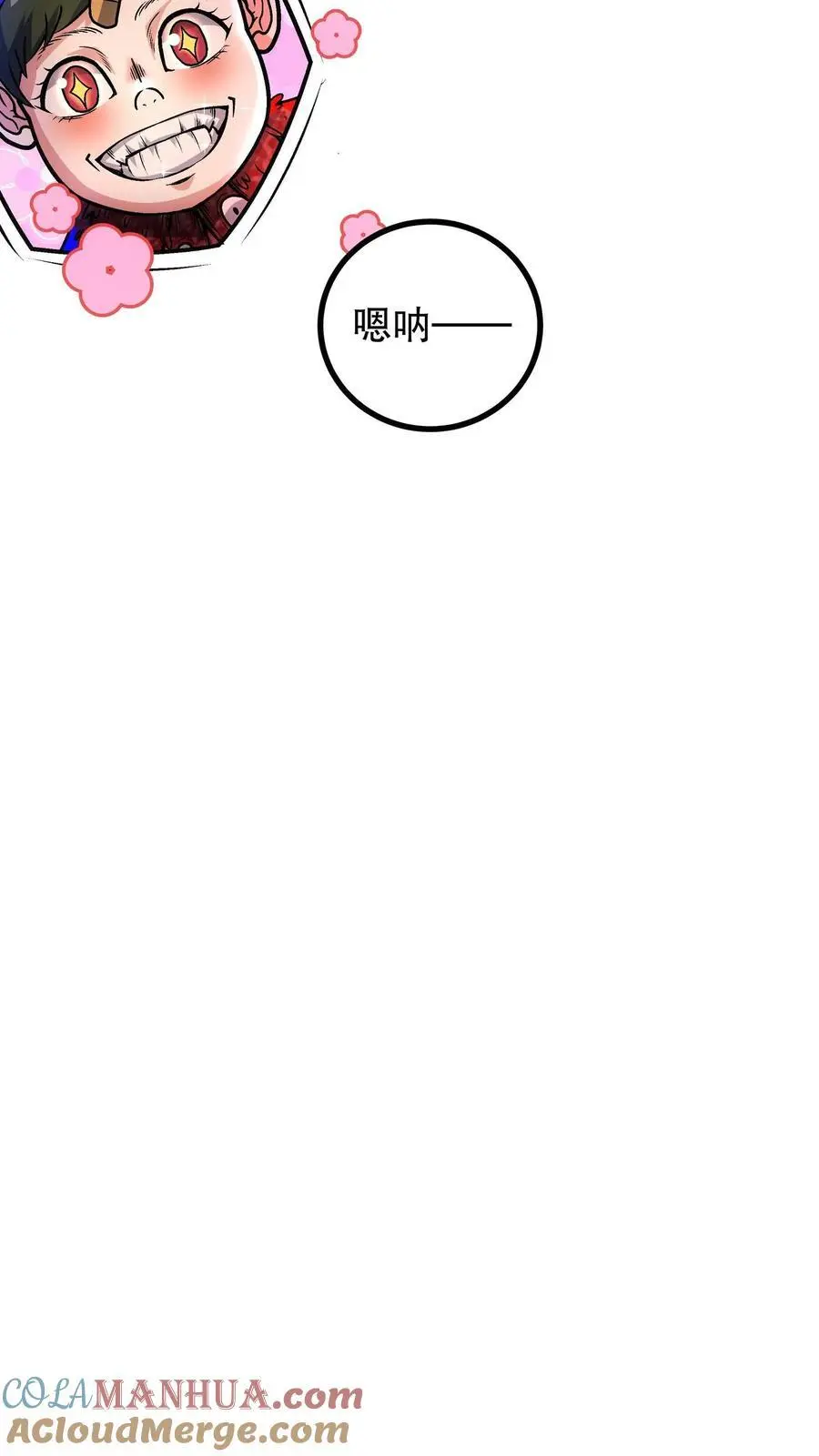 漫画什么时候更新漫画,第145话 小小驾临1图