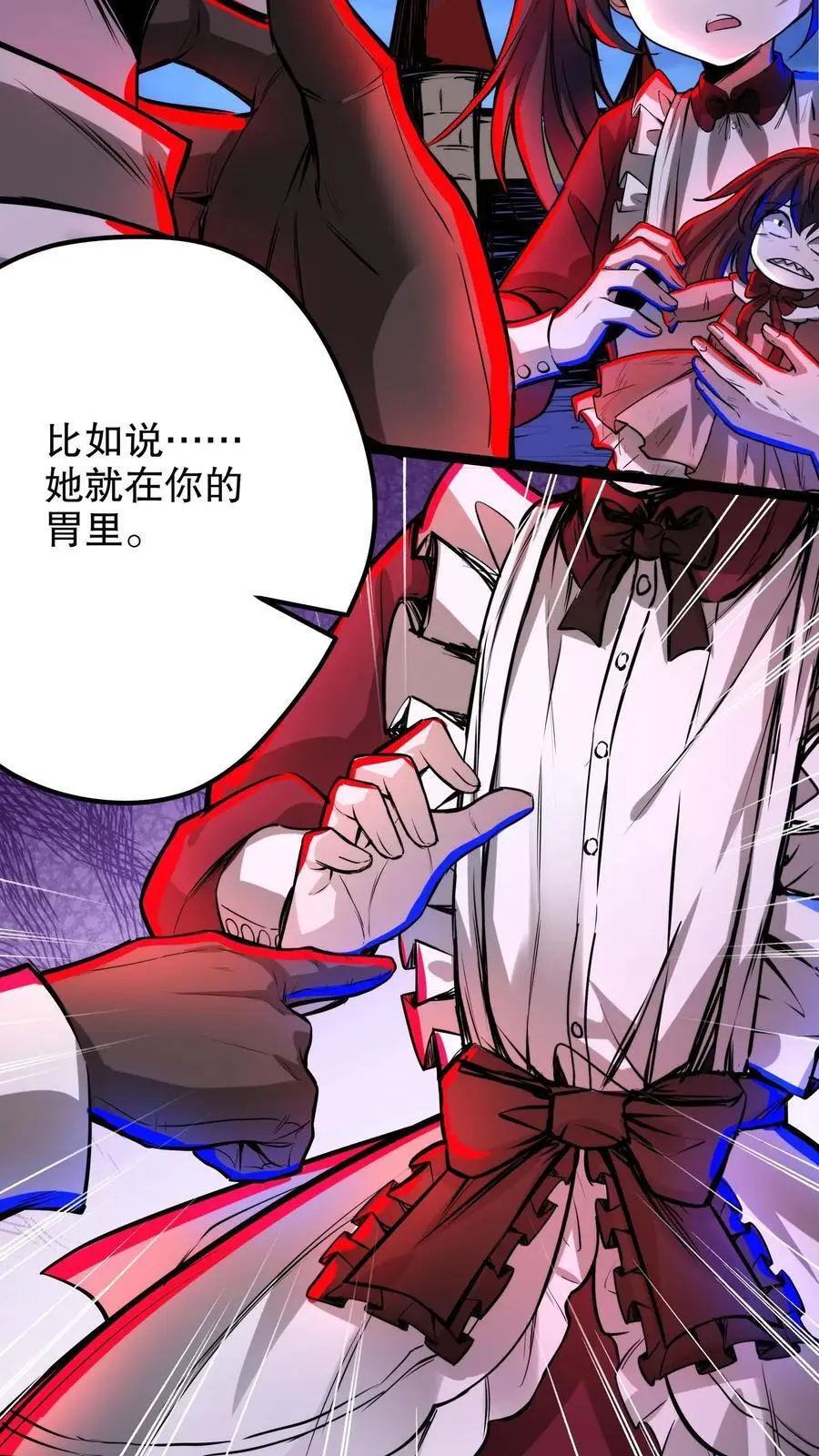 诡异药剂师我的病人皆为恐怖存在漫画漫画,第212话 残酷的真相2图