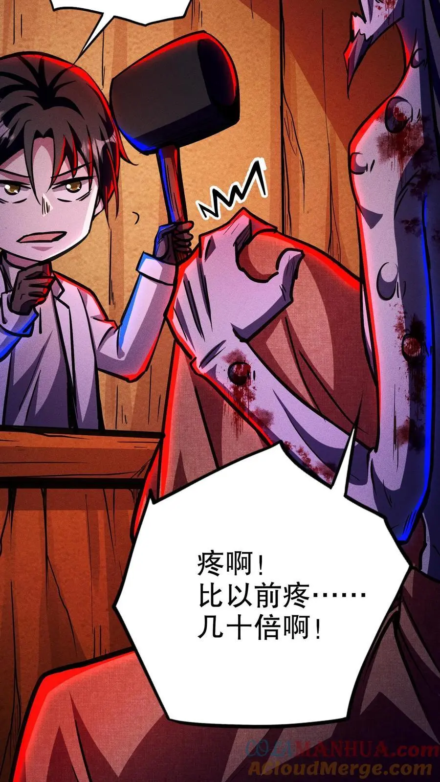 漫画什么时候更新漫画,第133话 这是你的药，请收好1图