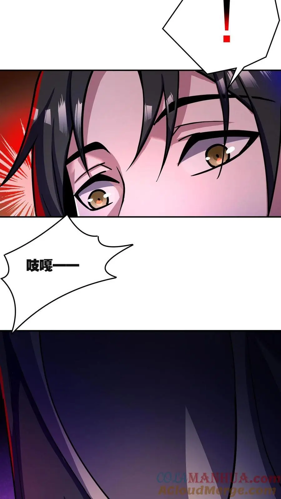 诡异药剂师我的病人皆为恐怖番茄漫画,第132话 朋友，你命不久矣啊1图