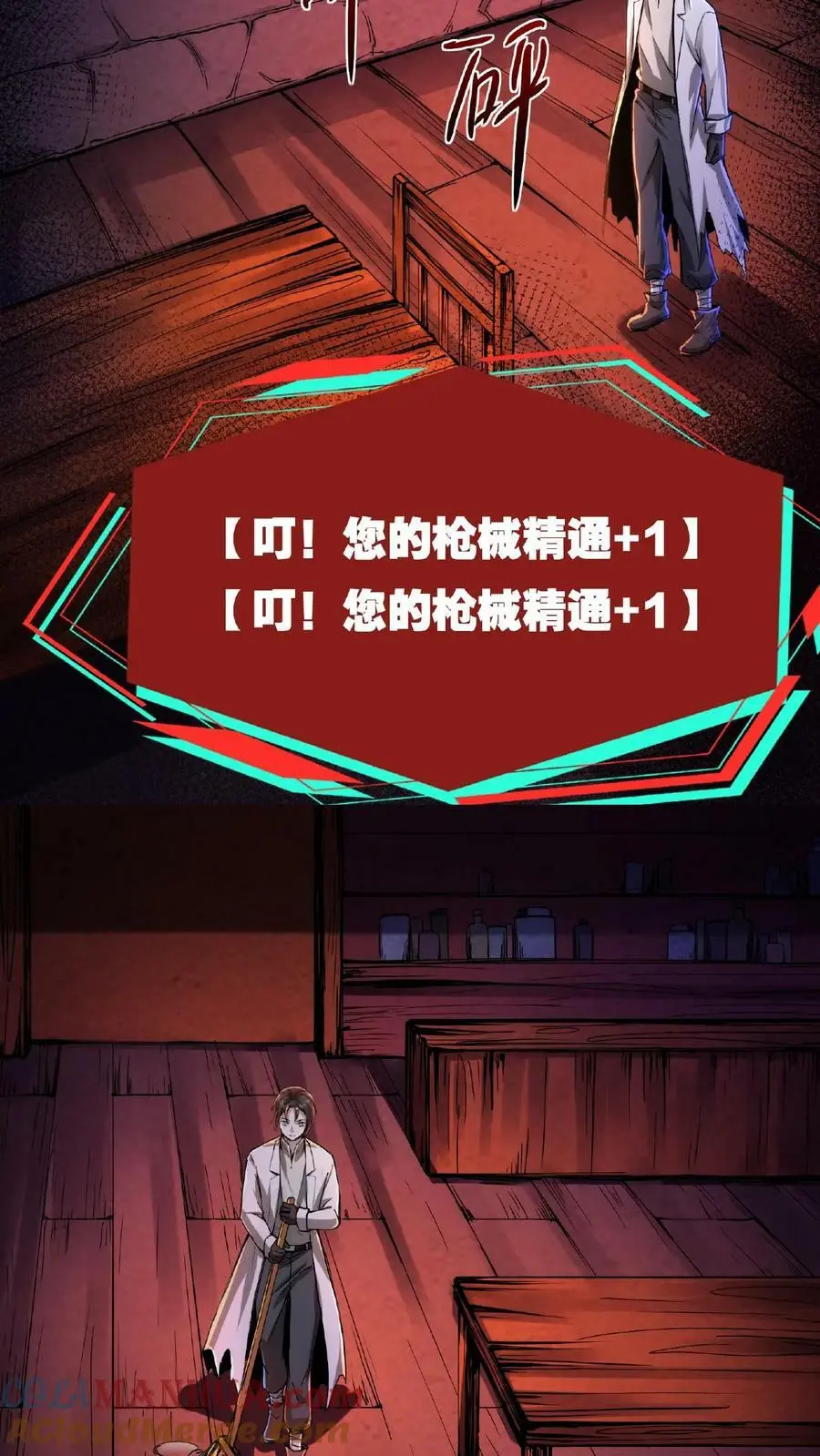 漫画什么时候更新漫画,第38话 系统商城1图
