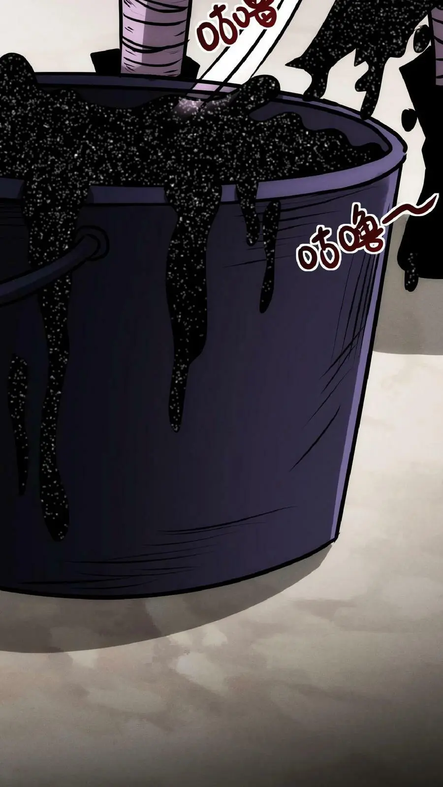 漫画什么时候更新漫画,第34话 抱紧大腿2图