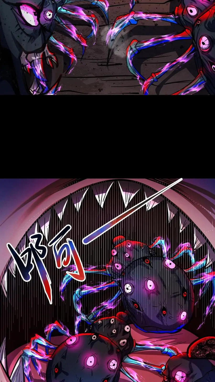 诡异药剂师:我的病人皆为恐怖最新章节漫画,第151话 我开吃啦！2图