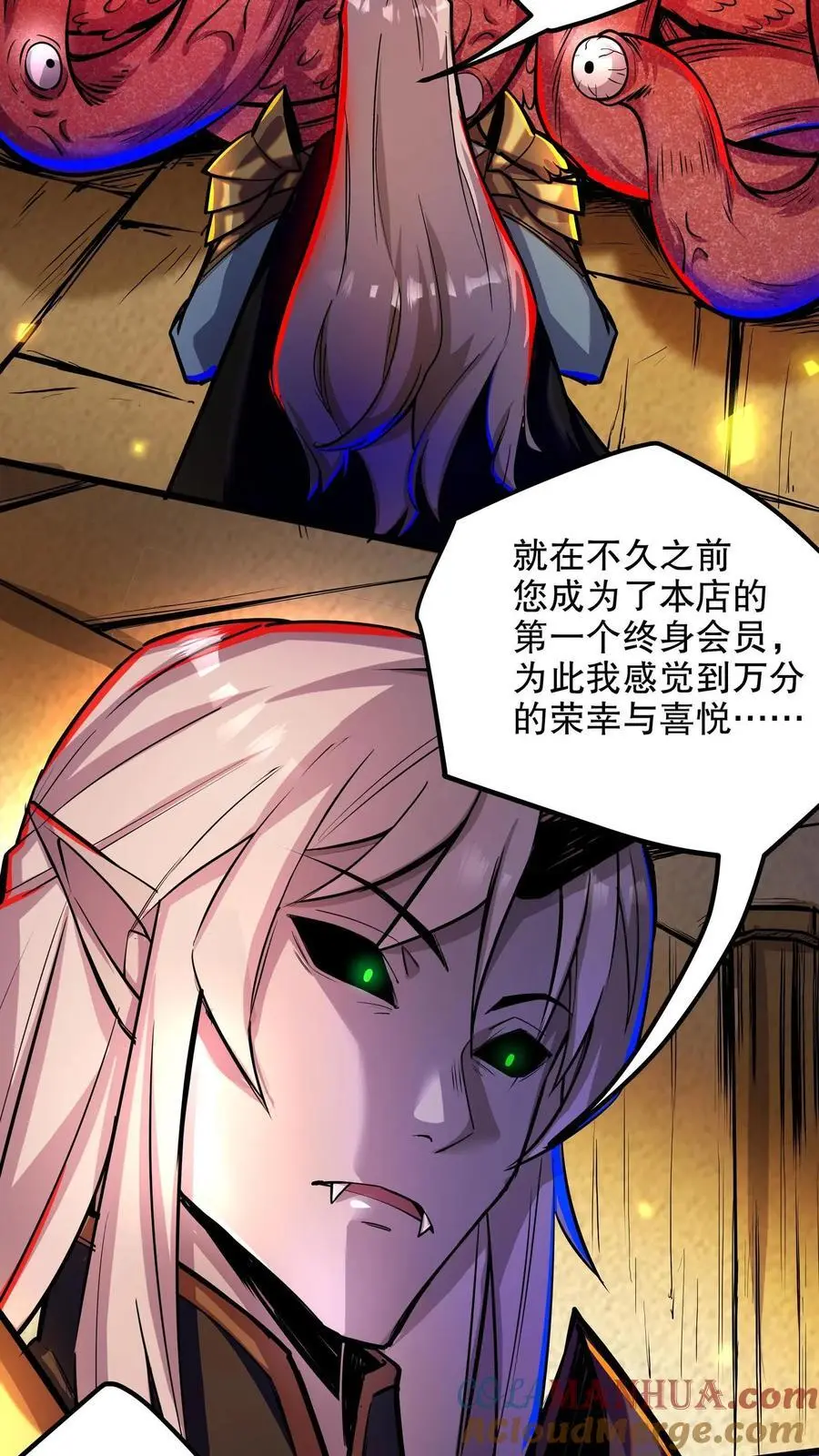 诡异药剂师我的病人皆为恐怖下拉式漫画漫画,第140话 林恩的情书1图