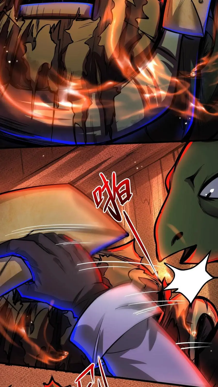 漫画什么时候更新漫画,第136话 卧龙凤雏2图