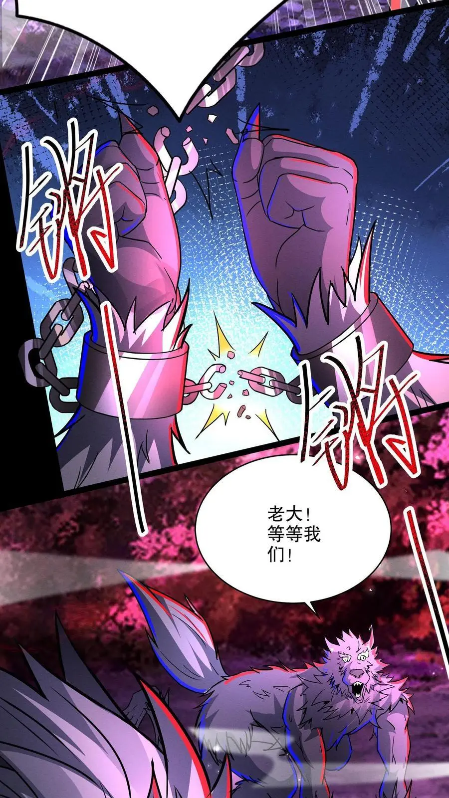 诡异药剂师我的病人皆为恐怖百科漫画,第264话 夜医来临2图