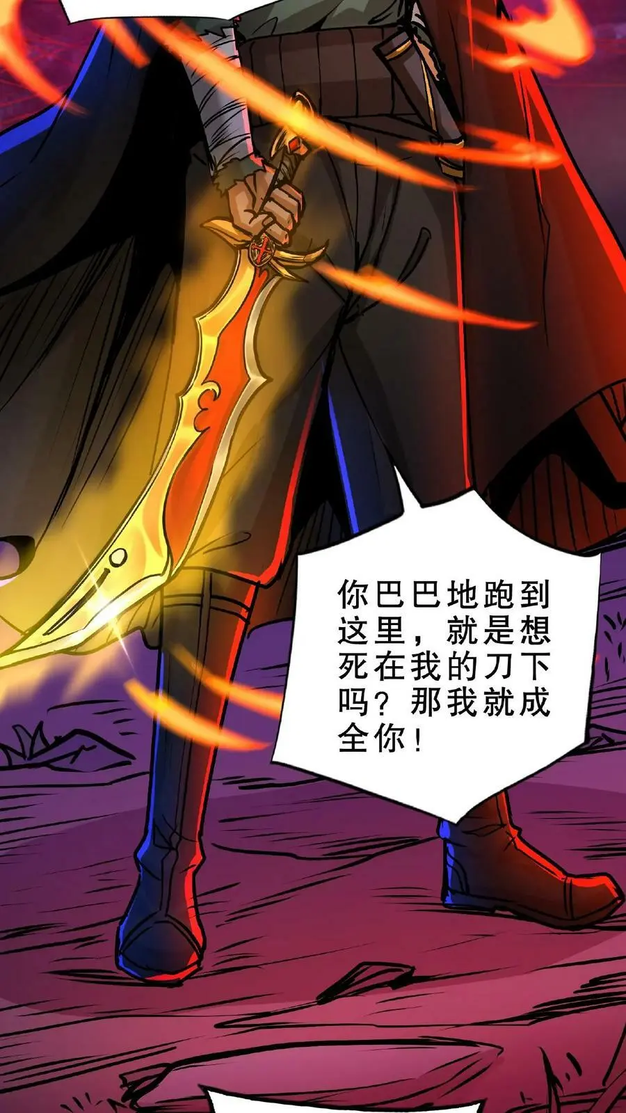 诡异药剂师我的病人皆为恐怖一条咸鱼漫画,第52话 对决！黑骑士和猎魔人2图