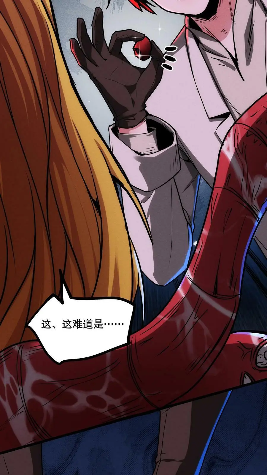 漫画什么时候更新漫画,第69话 我的朋友都是大佬！2图