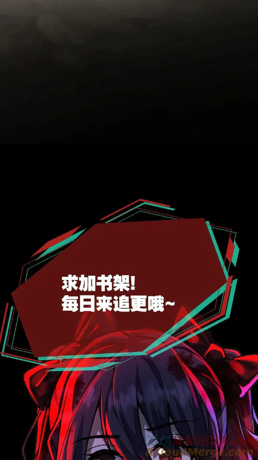 漫画什么时候更新漫画,第34话 抱紧大腿1图