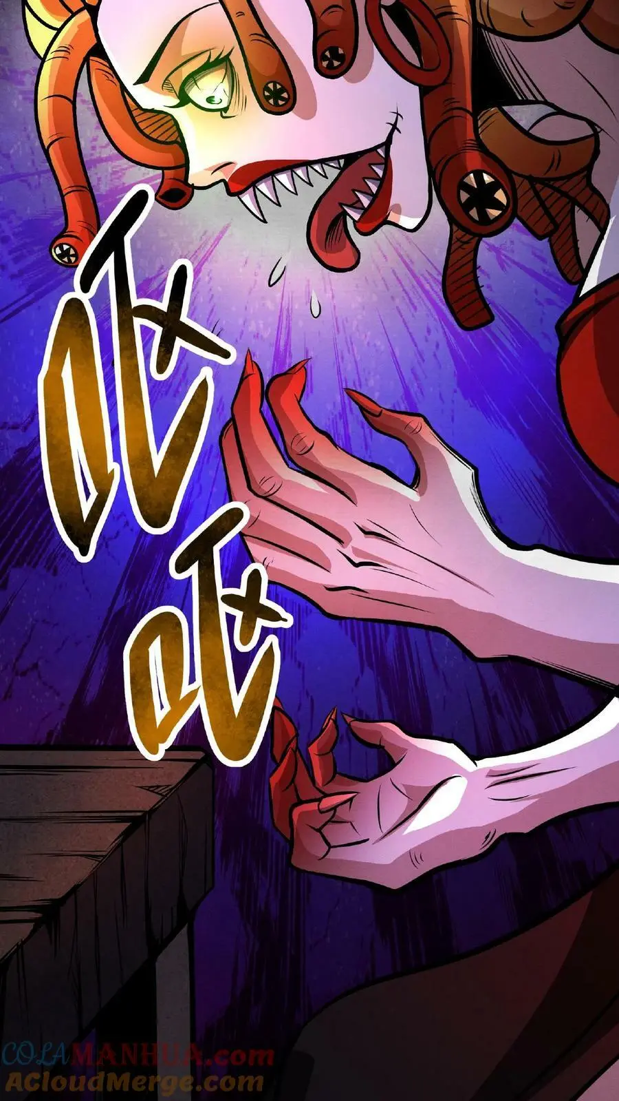 诡异药剂师我的病人皆为恐怖百科漫画,第43话 怎么会变成这样啊！1图