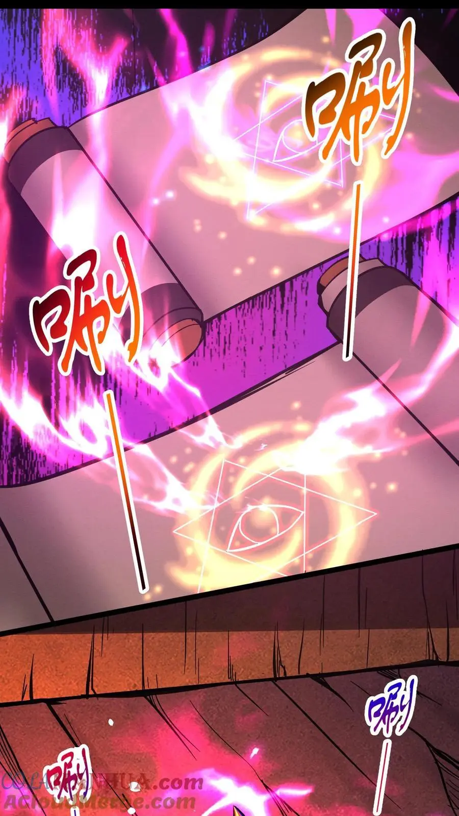 漫画什么时候更新漫画,第137话 融合召唤！1图