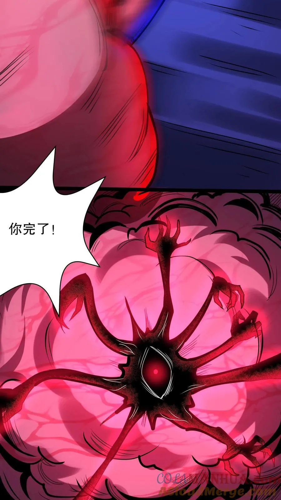 漫画什么时候更新漫画,第279话 圣杯1图
