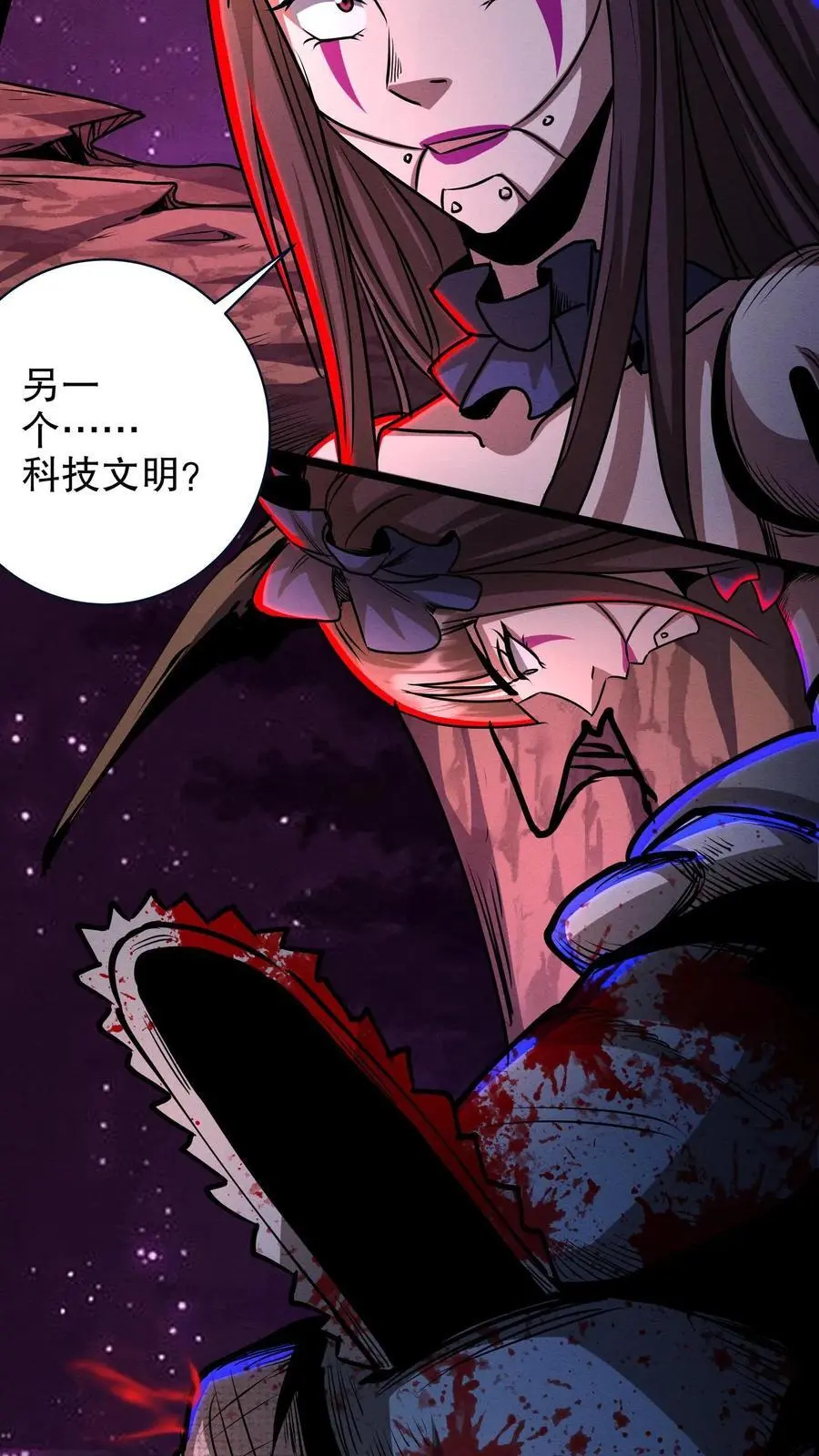 诡异药剂师我的病人皆为恐怖小说免费漫画,第163话 巨像2图