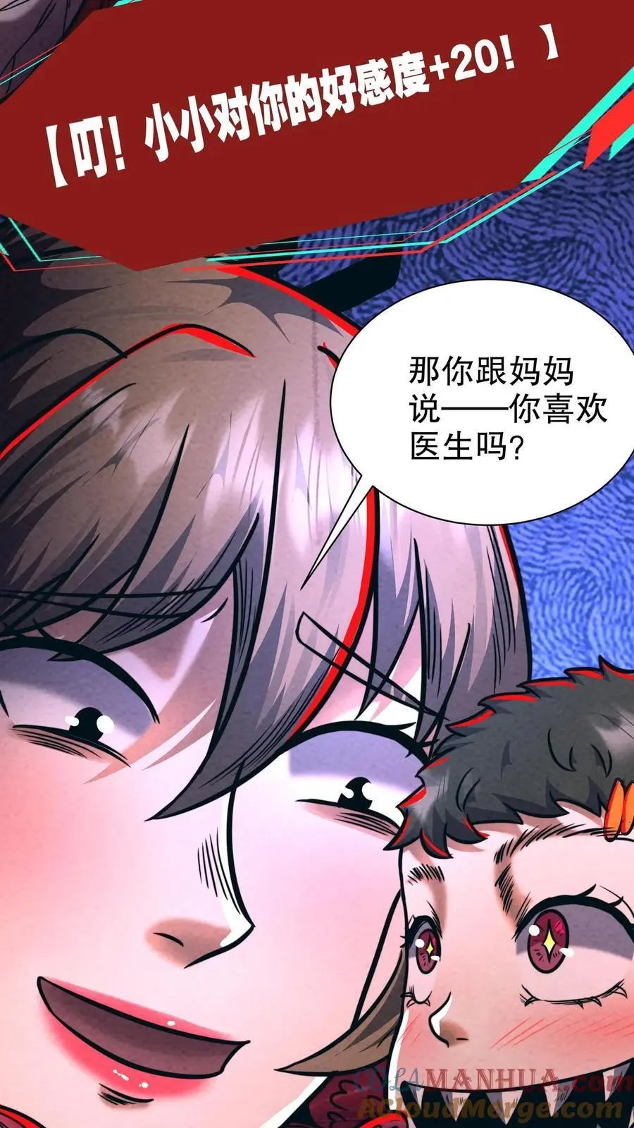 诡异药剂师我的病人皆为恐怖存在漫画漫画,第180话 泰坦契约1图