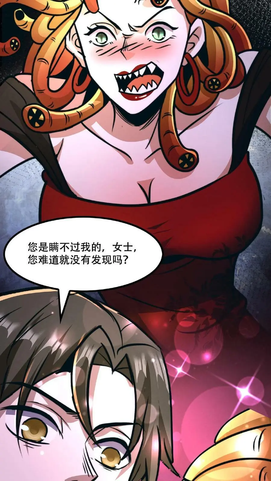 诡异药剂师我的病人皆为恐怖一条咸鱼漫画,第46话 脱稿演讲家2图