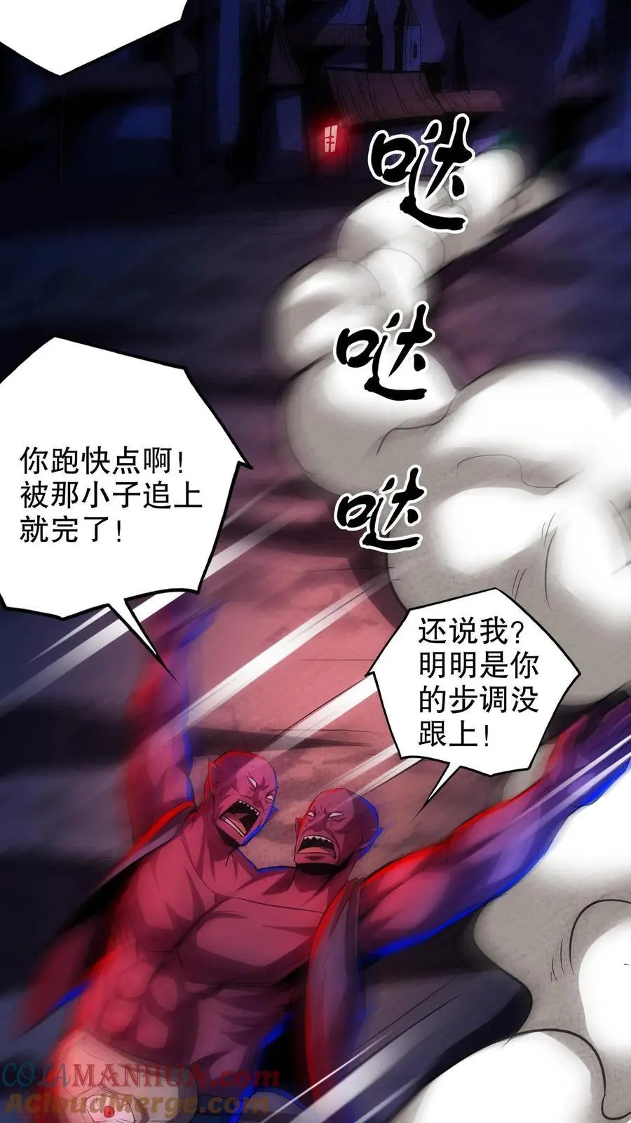 诡异药剂师:我的病人皆为恐怖百度百科漫画,第211话 钱给你，让我动个手术！1图