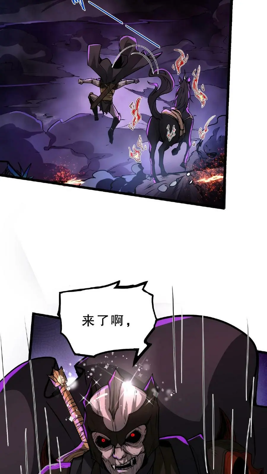 漫画什么时候更新漫画,第51话 我变秃了，也变强了2图