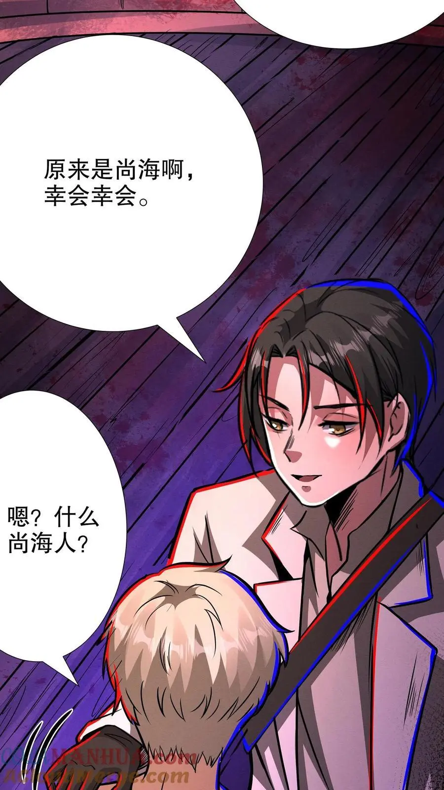 漫画什么时候更新漫画,第220话 老乡见老乡1图