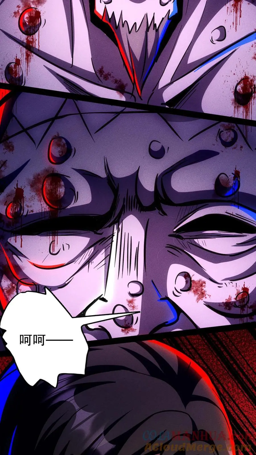 诡异药剂师:我的病人皆为恐怖最新章节漫画,第133话 这是你的药，请收好1图