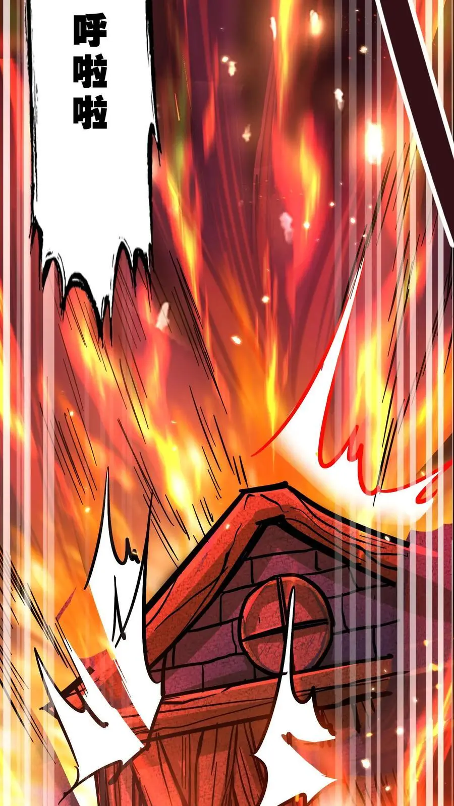 漫画什么时候更新漫画,第126话 灾变！龙息！2图