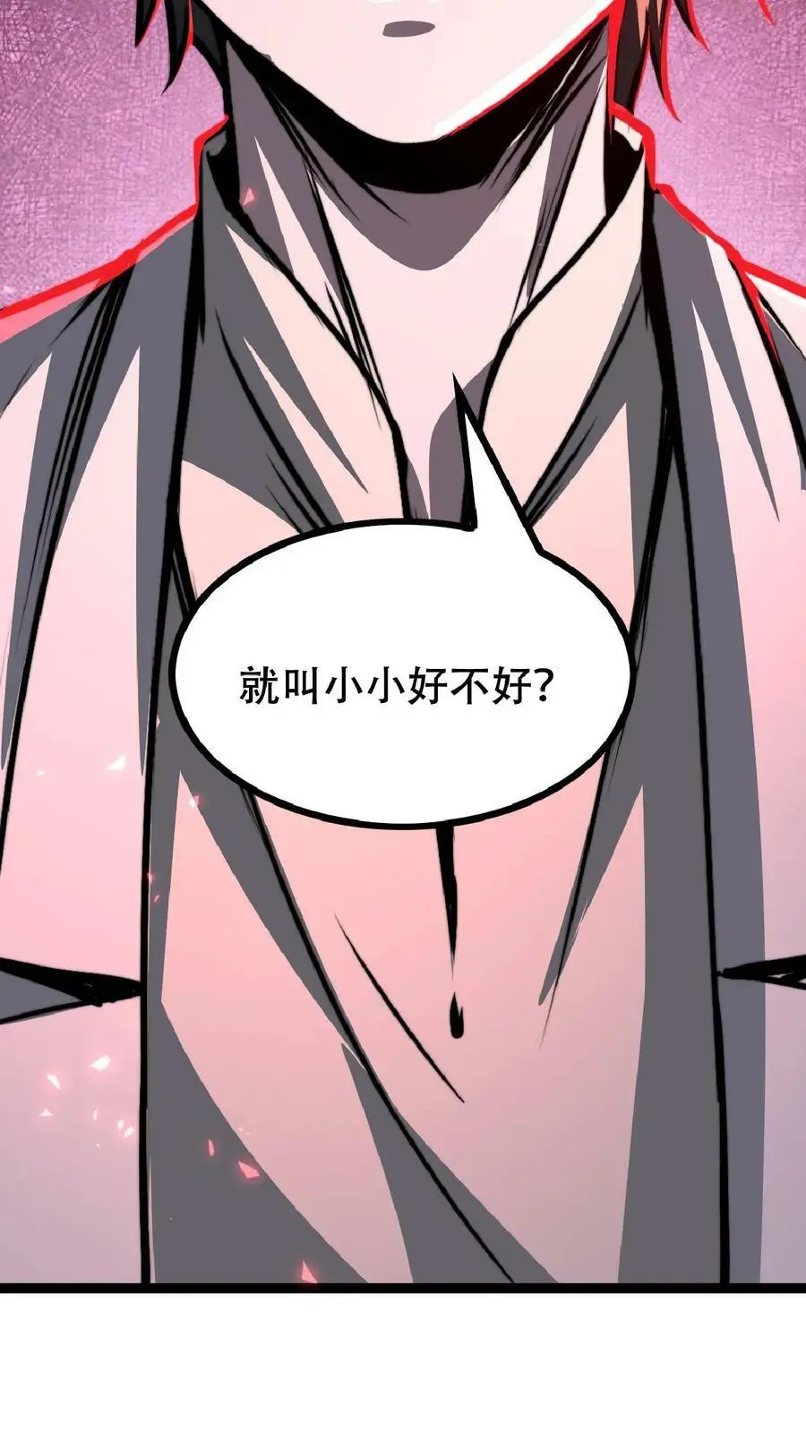 漫画什么时候更新漫画,第35话 终身会员2图
