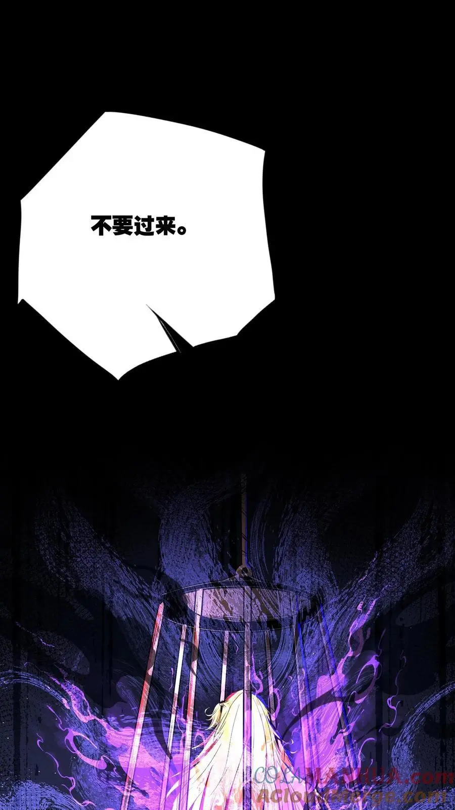 漫画什么时候更新漫画,第239话 治愈1图