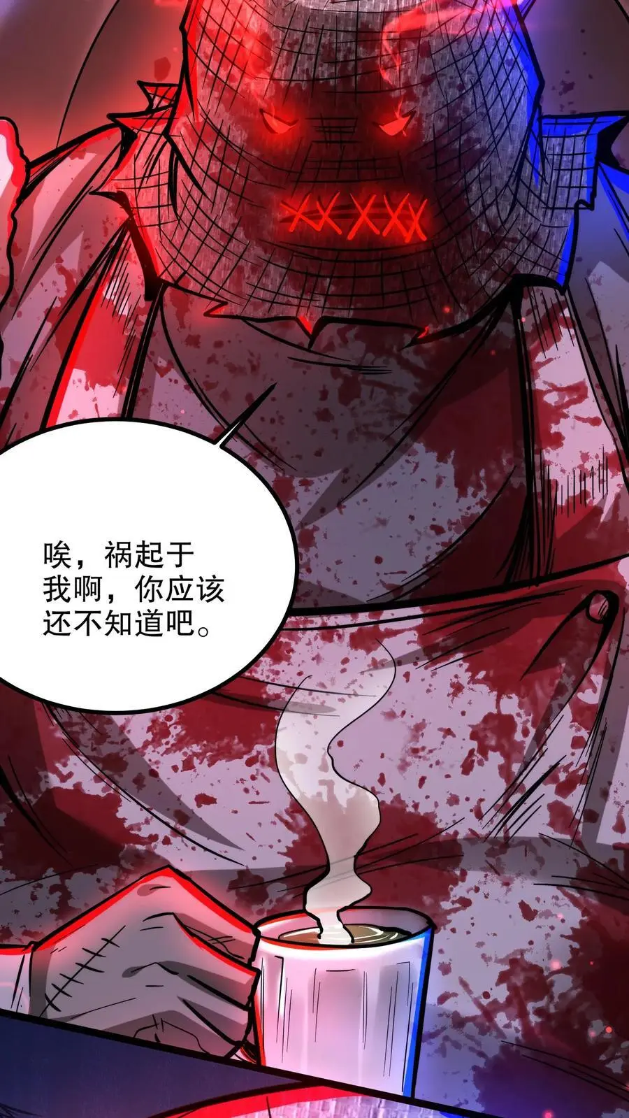 诡异药剂师林恩是什么身份漫画,第197话 巨像与诅咒2图