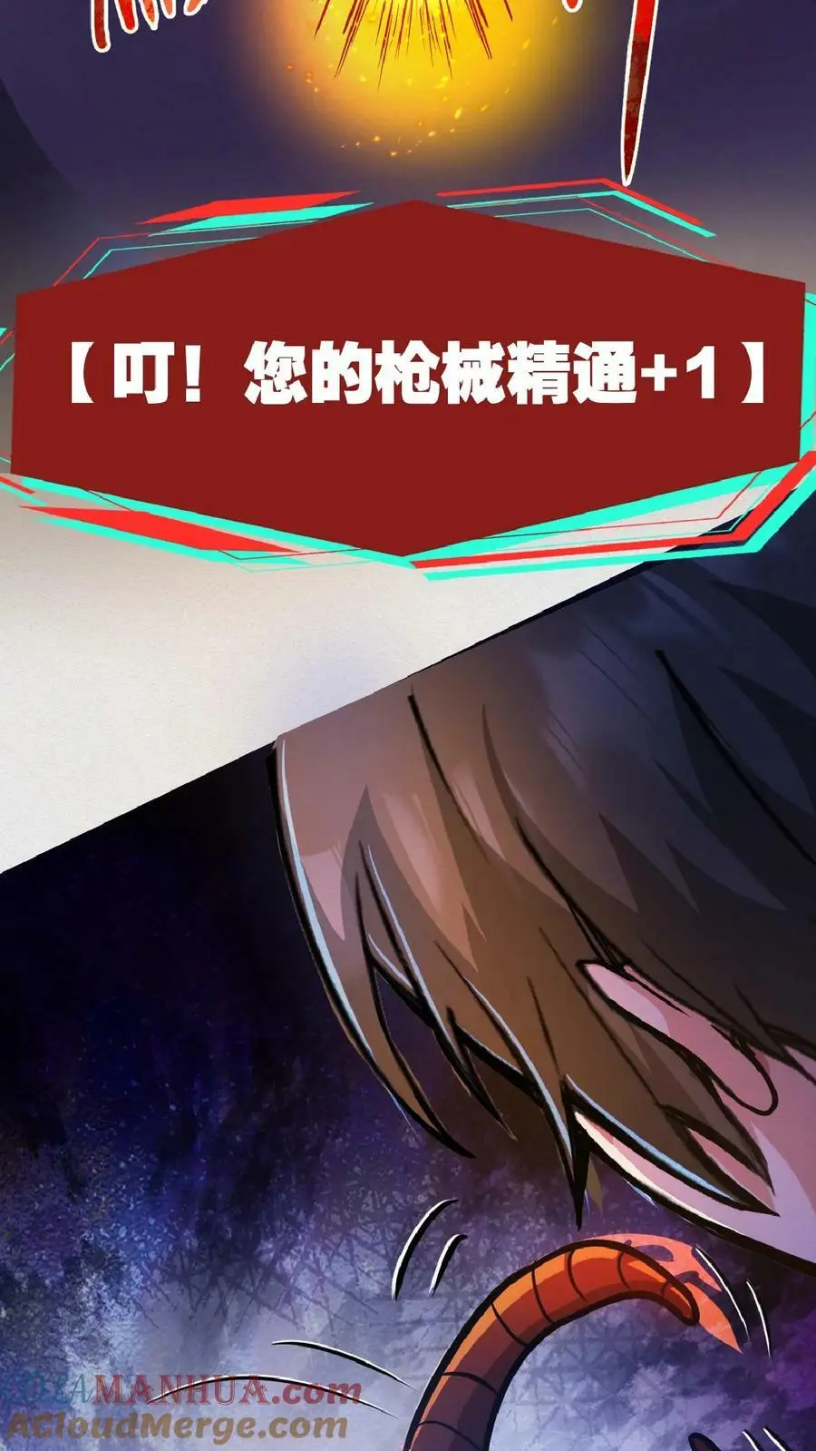 诡异药剂师我的病人皆为恐怖笔趣阁林恩漫画,第37话 让林恩叔叔再给你整整容！1图