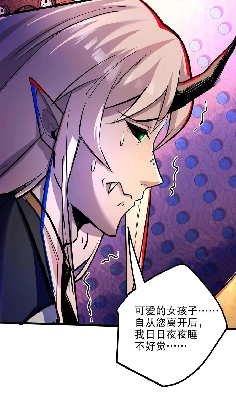 诡异药剂师我的病人皆为恐怖百科漫画,第140话 林恩的情书2图