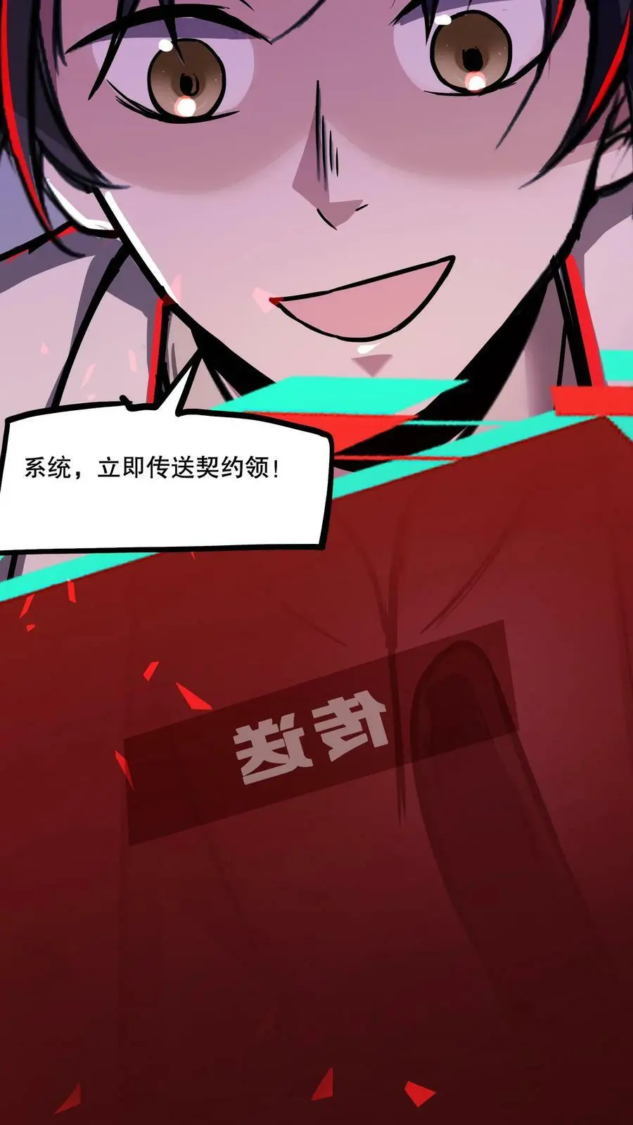 诡异药剂师我的病人皆为恐怖笔趣阁林恩漫画,第76话 回家的希望？2图