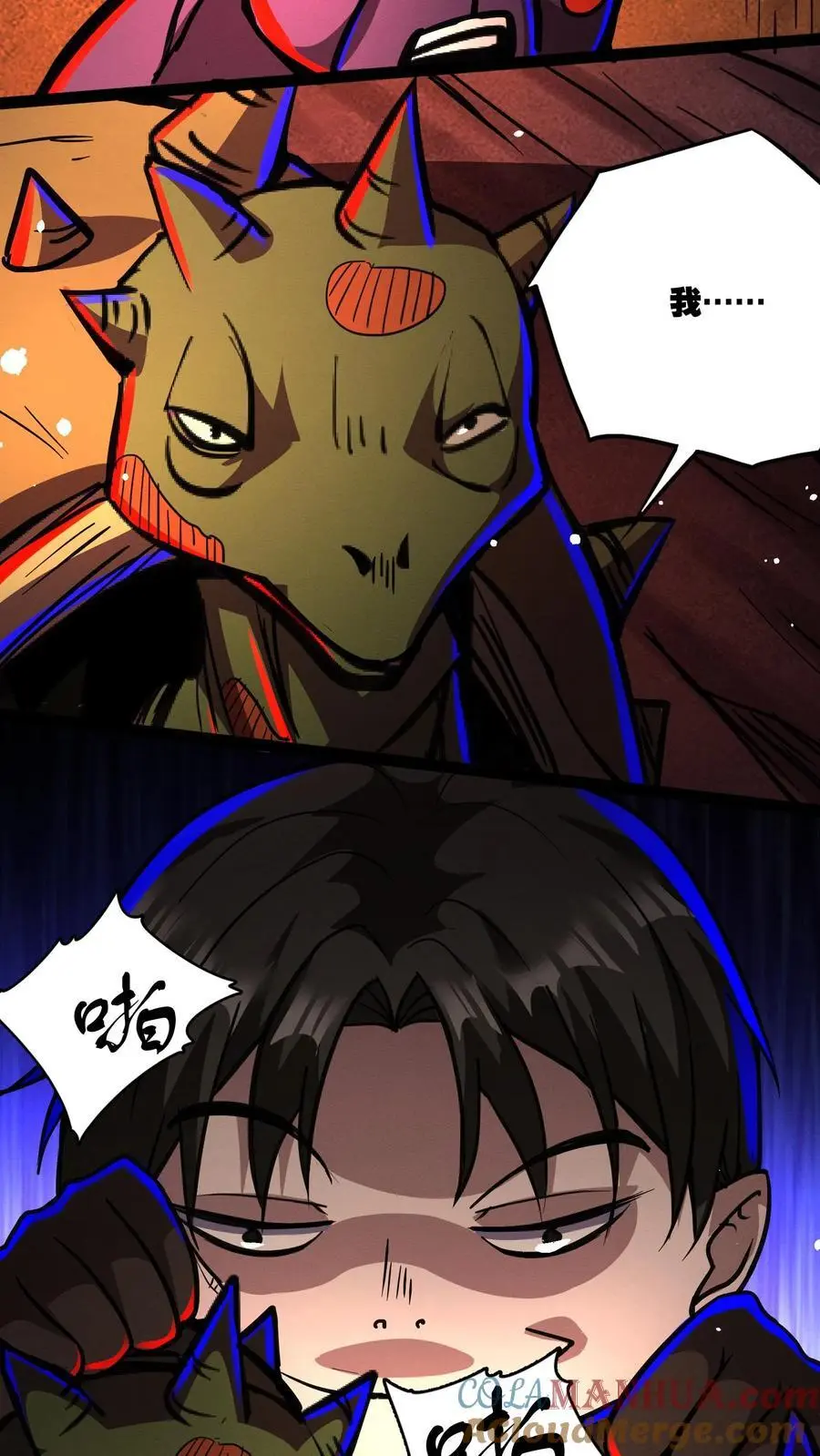漫画什么时候更新漫画,第137话 融合召唤！1图