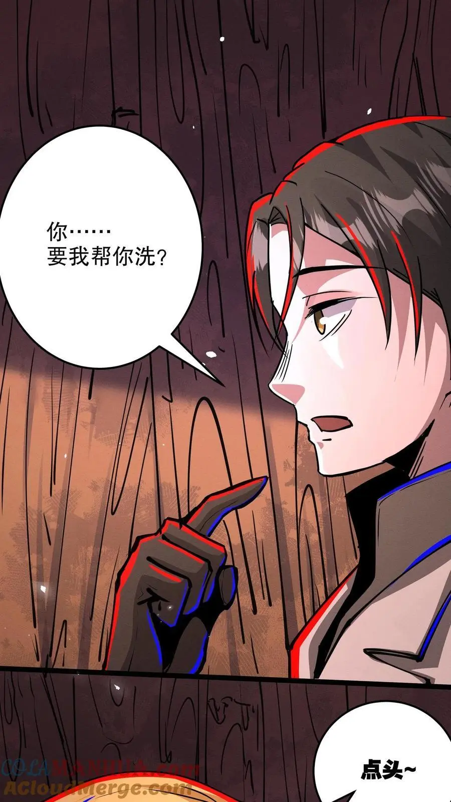 诡异药剂师我的病人皆为恐怖百度网盘漫画,第253话 帮爱丽丝洗澡1图