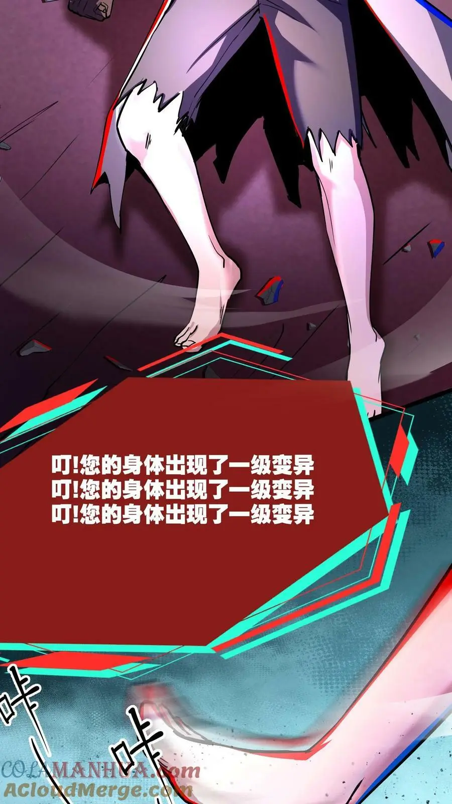 诡异药剂师林恩是什么身份漫画,第97话 男女搭配，干活不累1图