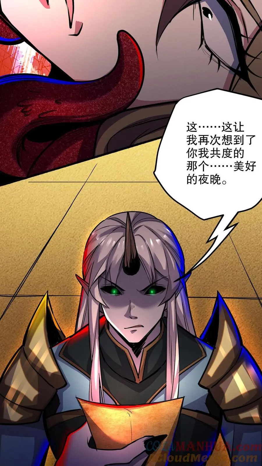 诡异药剂师我的病人皆为恐怖百科漫画,第140话 林恩的情书1图