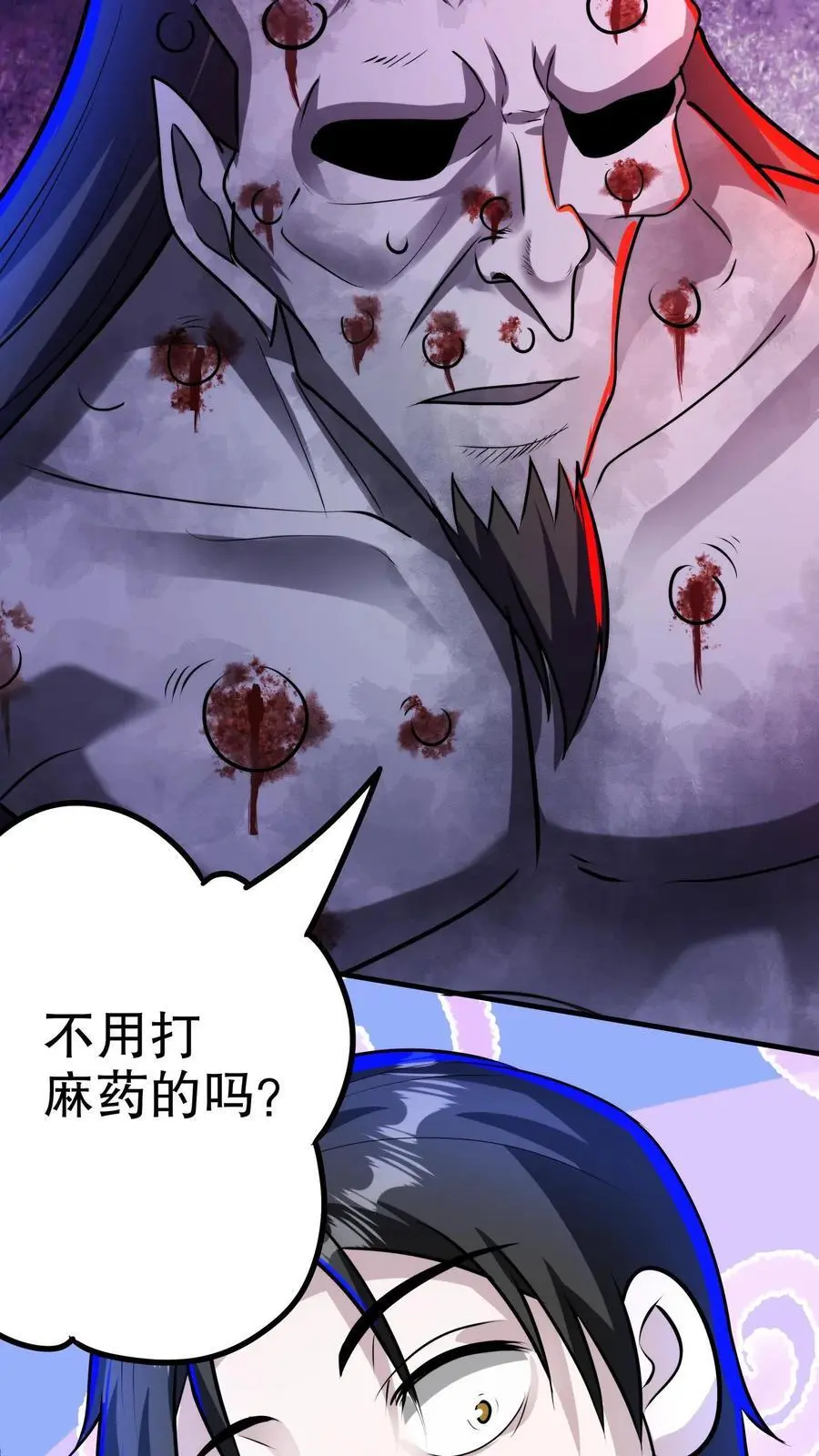 诡异药剂师我的病人皆为恐怖漫画在线观看漫画,第134话 物理麻醉手术2图