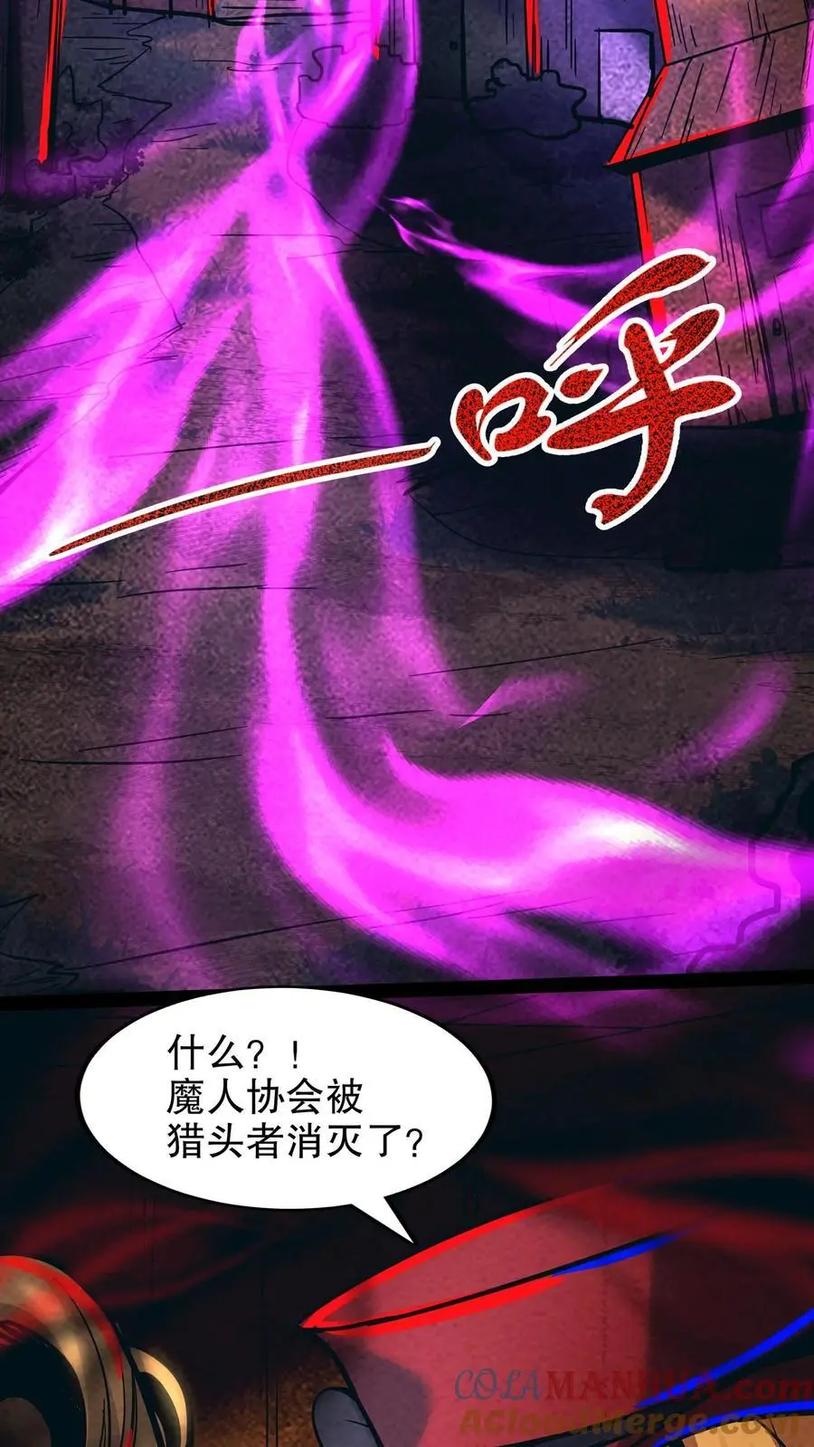 诡异药剂师我的病人皆为恐怖番茄小说漫画,第177话 和伯母单独聊聊1图