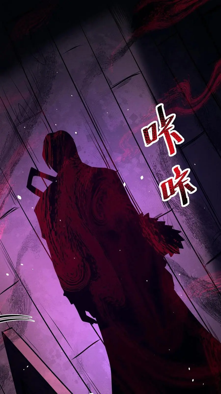 诡异药剂师我的病人皆为恐怖百度网盘漫画,第236话 埋藏的秘密2图