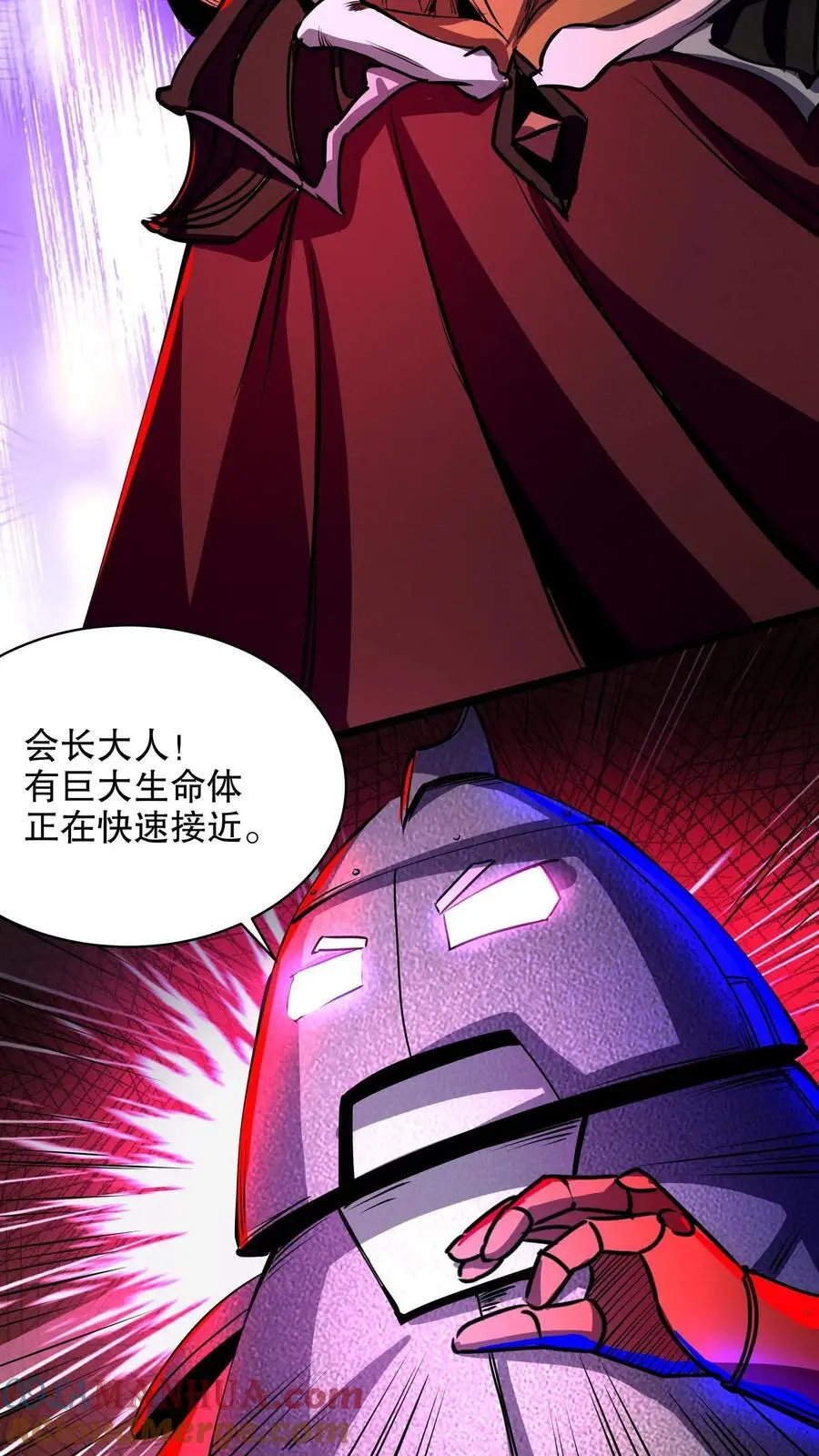 漫画什么时候更新漫画,第164话 三个根源1图