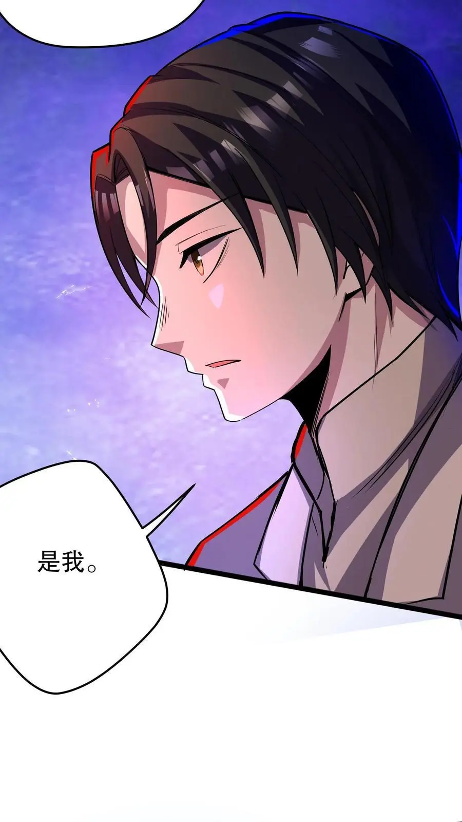 诡异药剂师我的病人皆为恐怖番茄漫画,第132话 朋友，你命不久矣啊2图