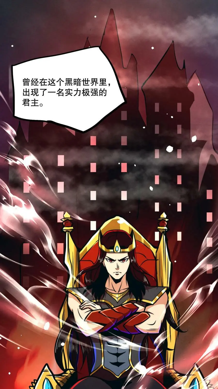 诡异药剂师我的病人皆为恐怖番茄小说漫画,第70话 节奏大师2图