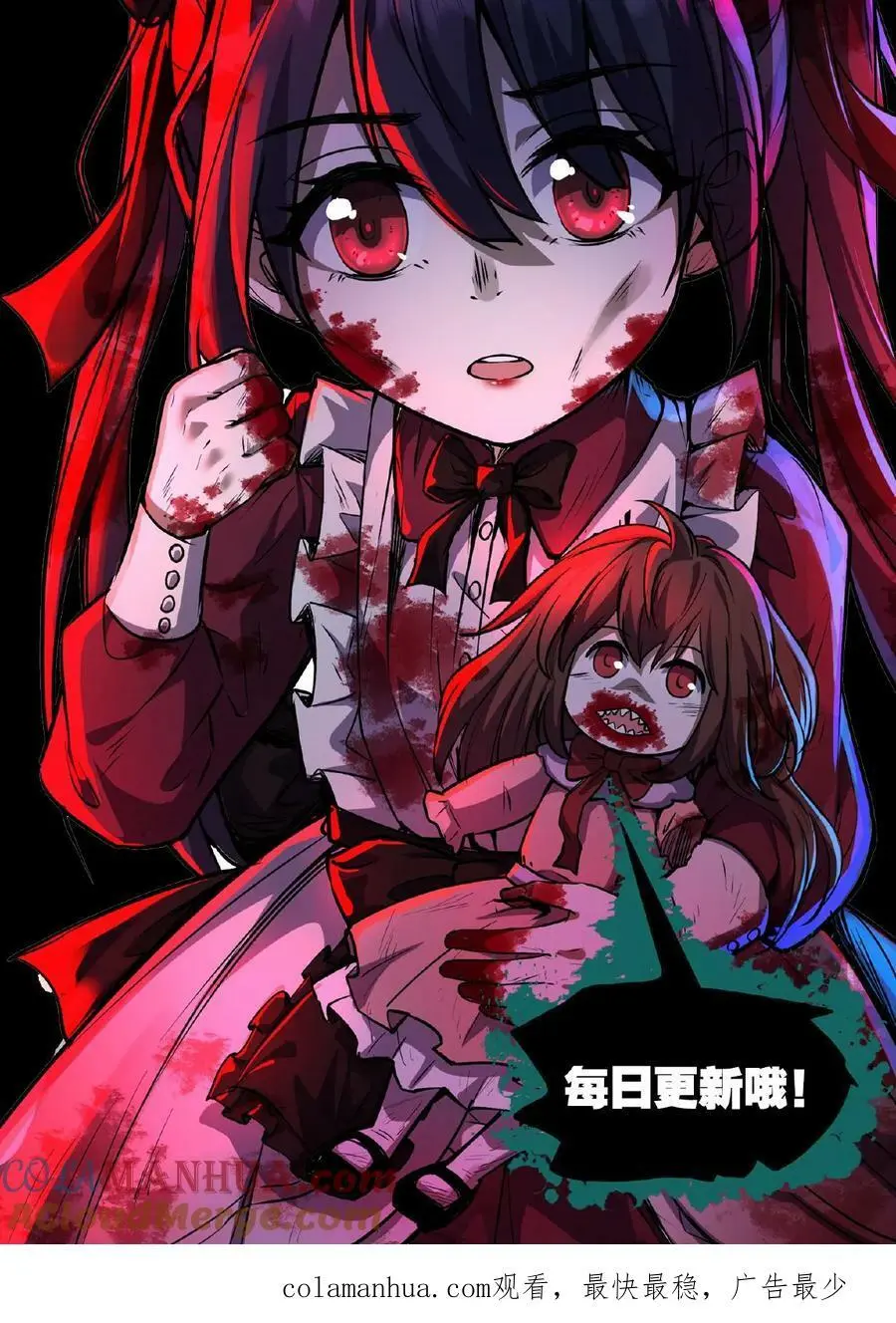 漫画什么时候更新漫画,第37话 让林恩叔叔再给你整整容！1图