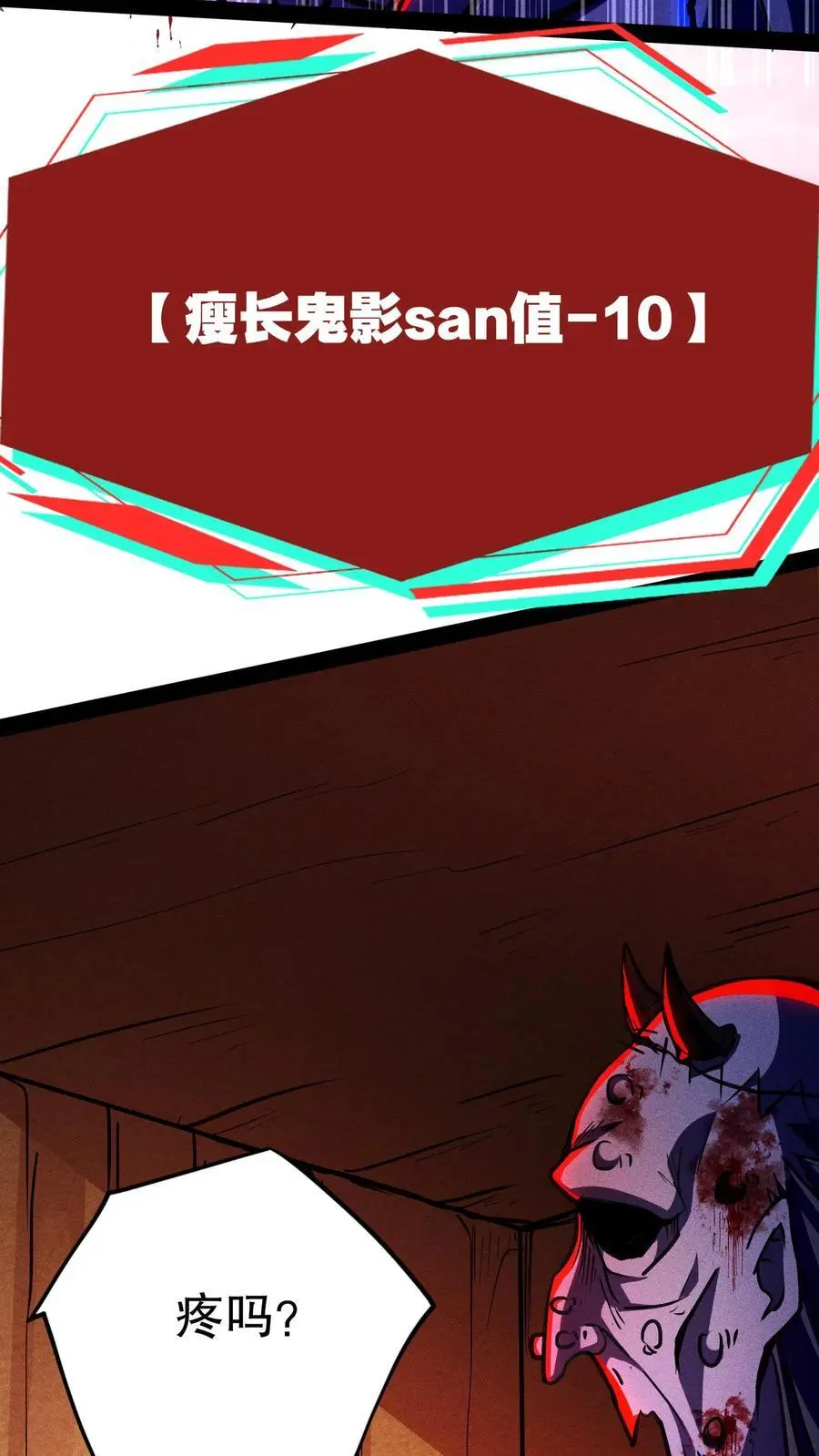 漫画什么时候更新漫画,第133话 这是你的药，请收好2图