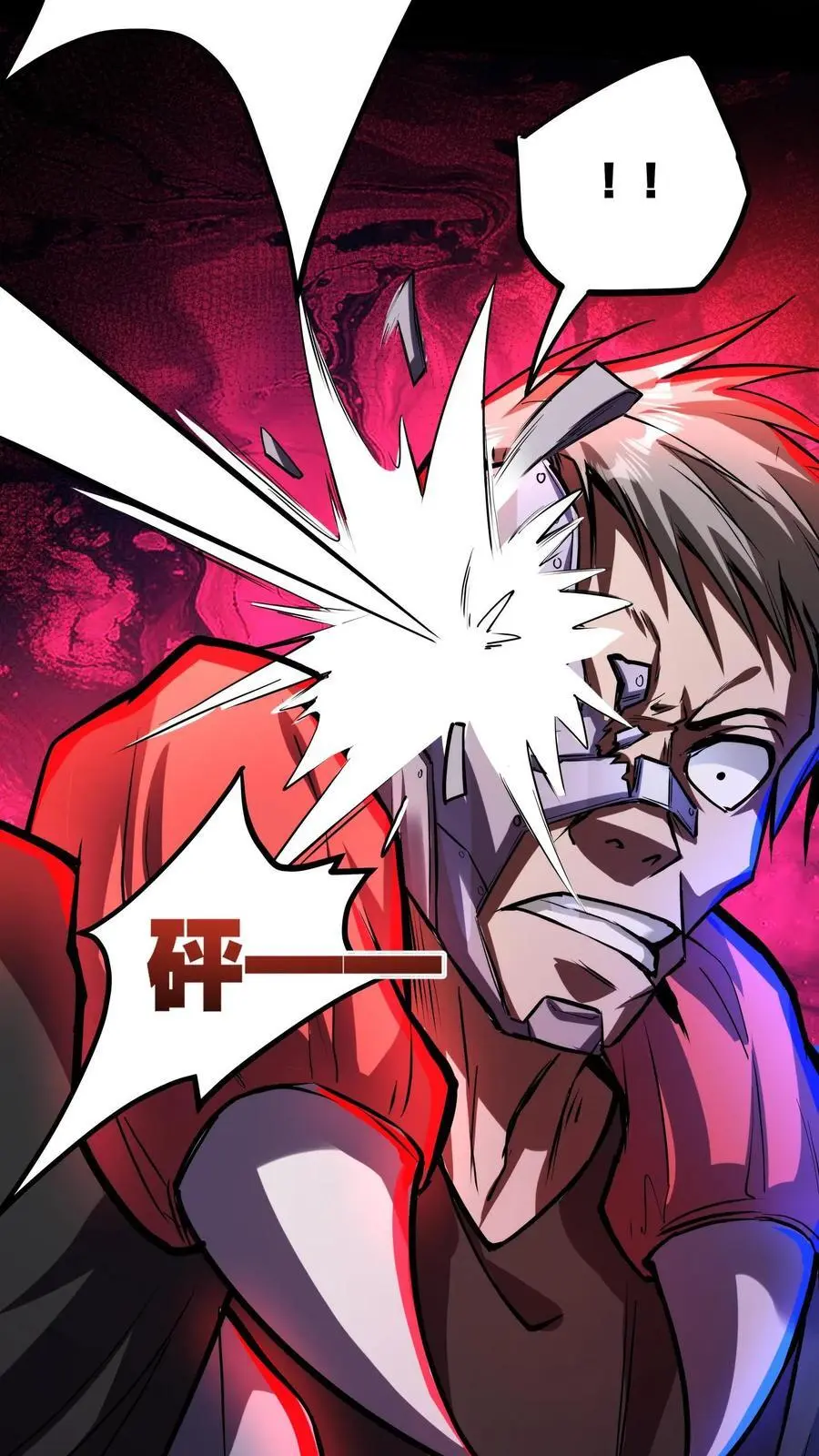 漫画什么时候更新漫画,第152话 根源骑士2图