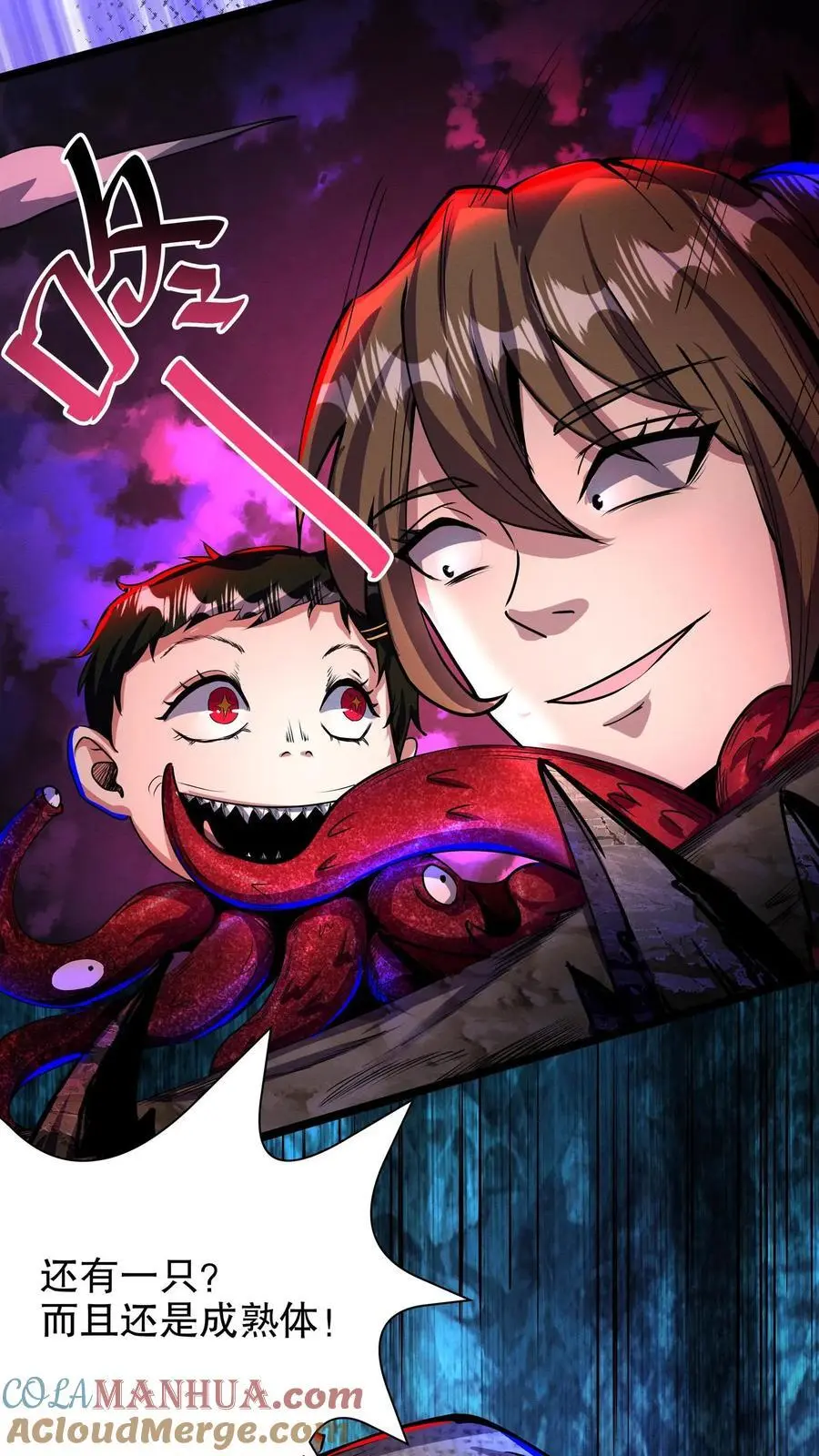 漫画什么时候更新漫画,第164话 三个根源1图