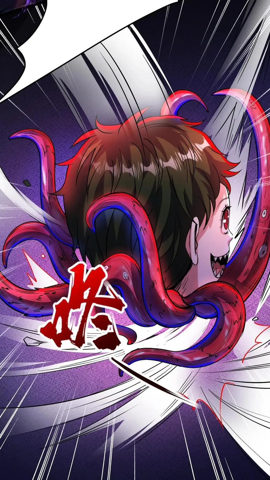 漫画什么时候更新漫画,第152话 根源骑士2图