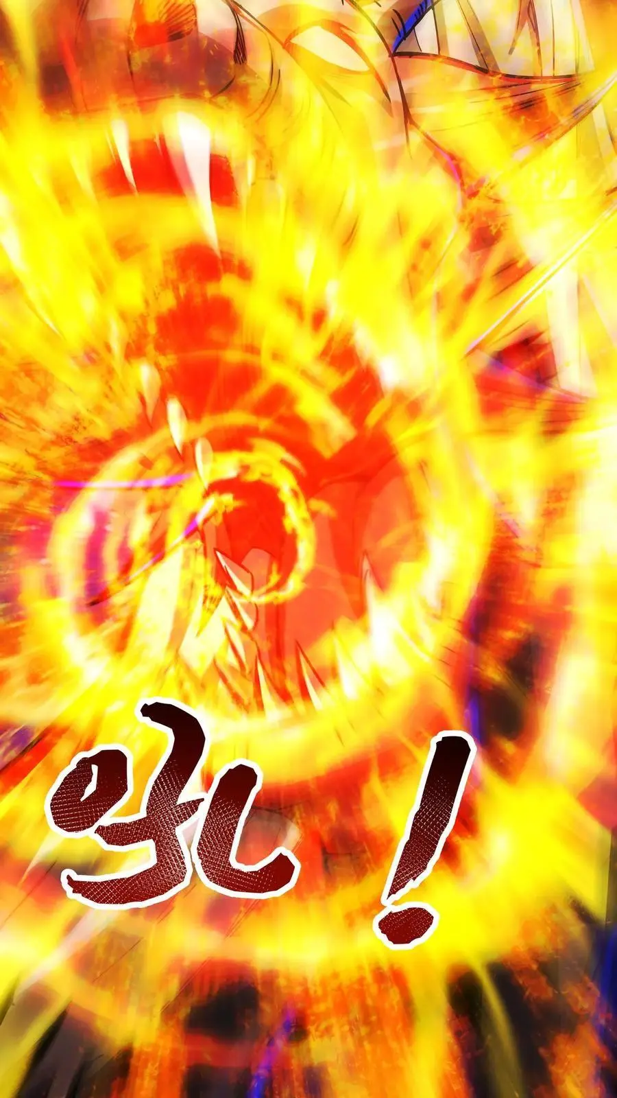漫画什么时候更新漫画,第232话 全状态开启2图