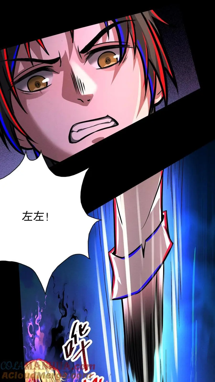 漫画什么时候更新漫画,第236话 埋藏的秘密1图