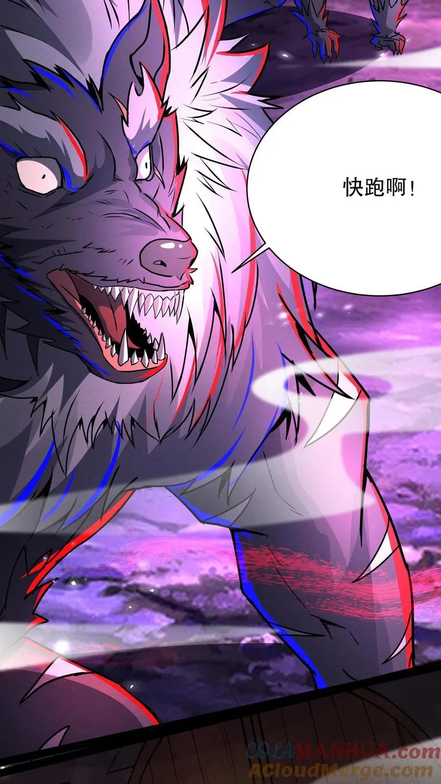 诡异药剂师我的病人皆为恐怖百科漫画,第264话 夜医来临1图